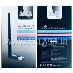 دانگل Wifi | مارک ALFANEXT UW11B | آنتن دار