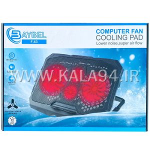 فن خنک کننده لپ تاپ BAYBEL F-63 | دارای 4 فن