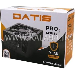 پاور کیس DATIS DT-280W | جعبه ای