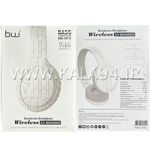 هدفون شارژی بلوتوثی BW HF12