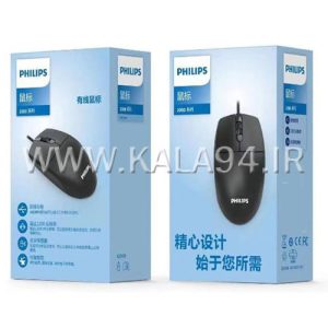 موس سیمی PHILIPS SPK7247 | دارای 3 کلید