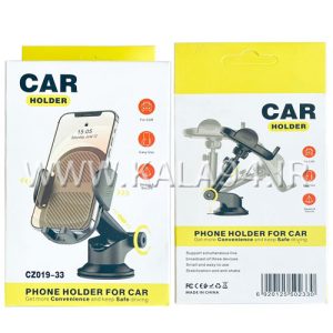هولدر MP-HOLDER CZ019-33 | داشبوردی | جرثقیلی