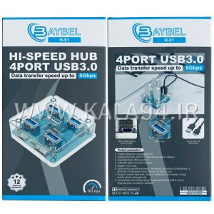 هاب BAYBEL H-91 شیشه ای | دارای 4 پورت USB3.0 | پورت پاور