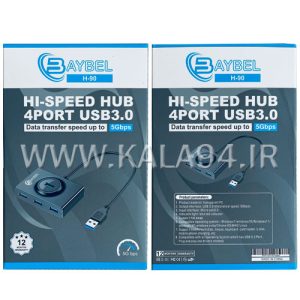 هاب BAYBEL H-90 | دارای 4 پورت USB3.0 | پورت پاور
