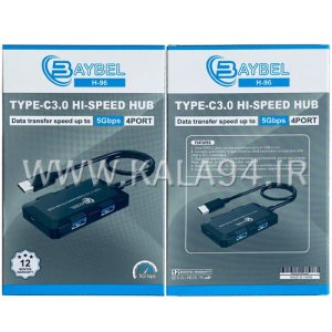 هاب BAYBEL H-96 | دارای 4 پورت USB3.0 | خروجی TYPE-C