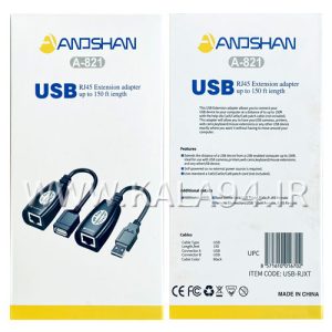 اکستندر USB و LAN دوتایی | مارک ANOSHAN A-821