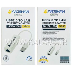 مبدل USB M – LAN F | مارک ANOSHAN A-822
