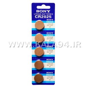 باطری سکه ای CR2025 | مارک SONY