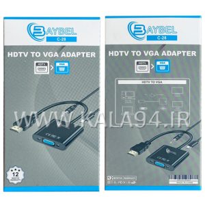 مبدل HDMI M – VGA F  | کابل صدا و شارژ | مارک BAYBEL C-28