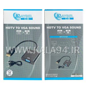 مبدل HDMI M – VGA F  | کابل صدا | مارک BAYBEL C-36