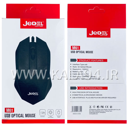 موس سیمی JEDEL M61