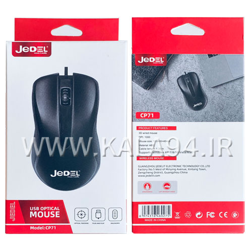 موس سیمی JEDEL CP71