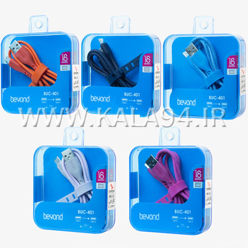 کابل 1 متر شارژر و دیتا BEYOND BUC-401 تایپ سی | کنفی | 2.4A
