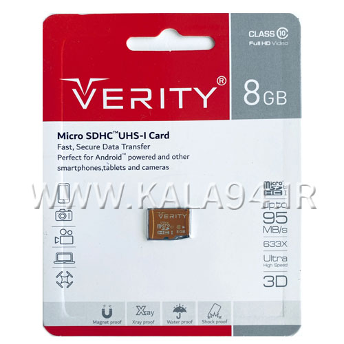 مموری رم VERITY CLASS10 U1/95MBS 8G