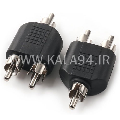 تبدیل RCA نرگی به 2 تایی RCA نرگی