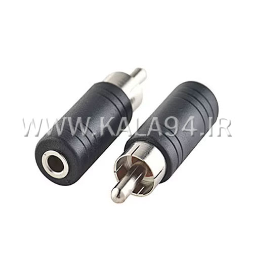 تبدیل AUX 3.5mm مادگی به AV نرگی